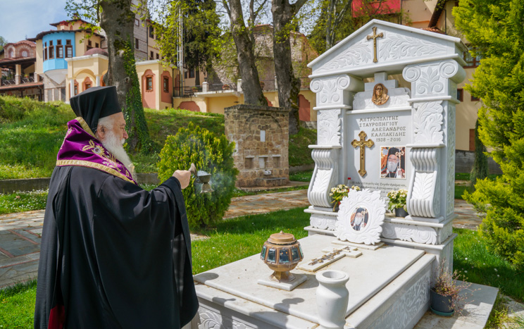 ΑΝΑΚΟΙΝΩΣΗ ΓΙΑ ΤΟ ΨΥΧΟΣΑΒΒΑΤΟ ΣΤΗΝ ΠΟΛΗ ΤΗΣ ΒΕΡΟΙΑΣ